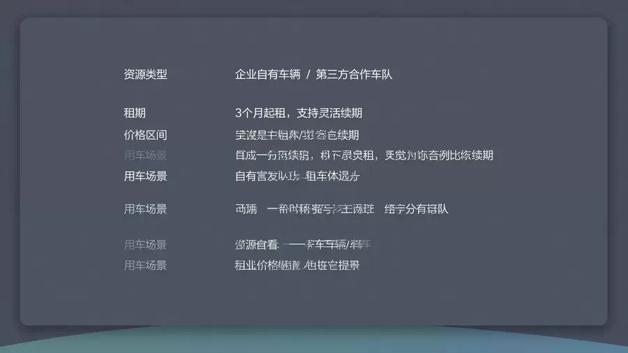 公户京牌筛选条件与适配说明