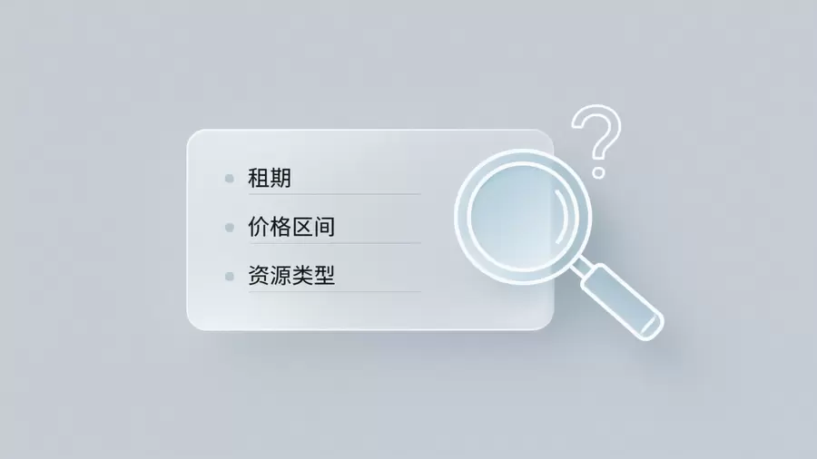 信息不完整时用放大镜判断资源说明